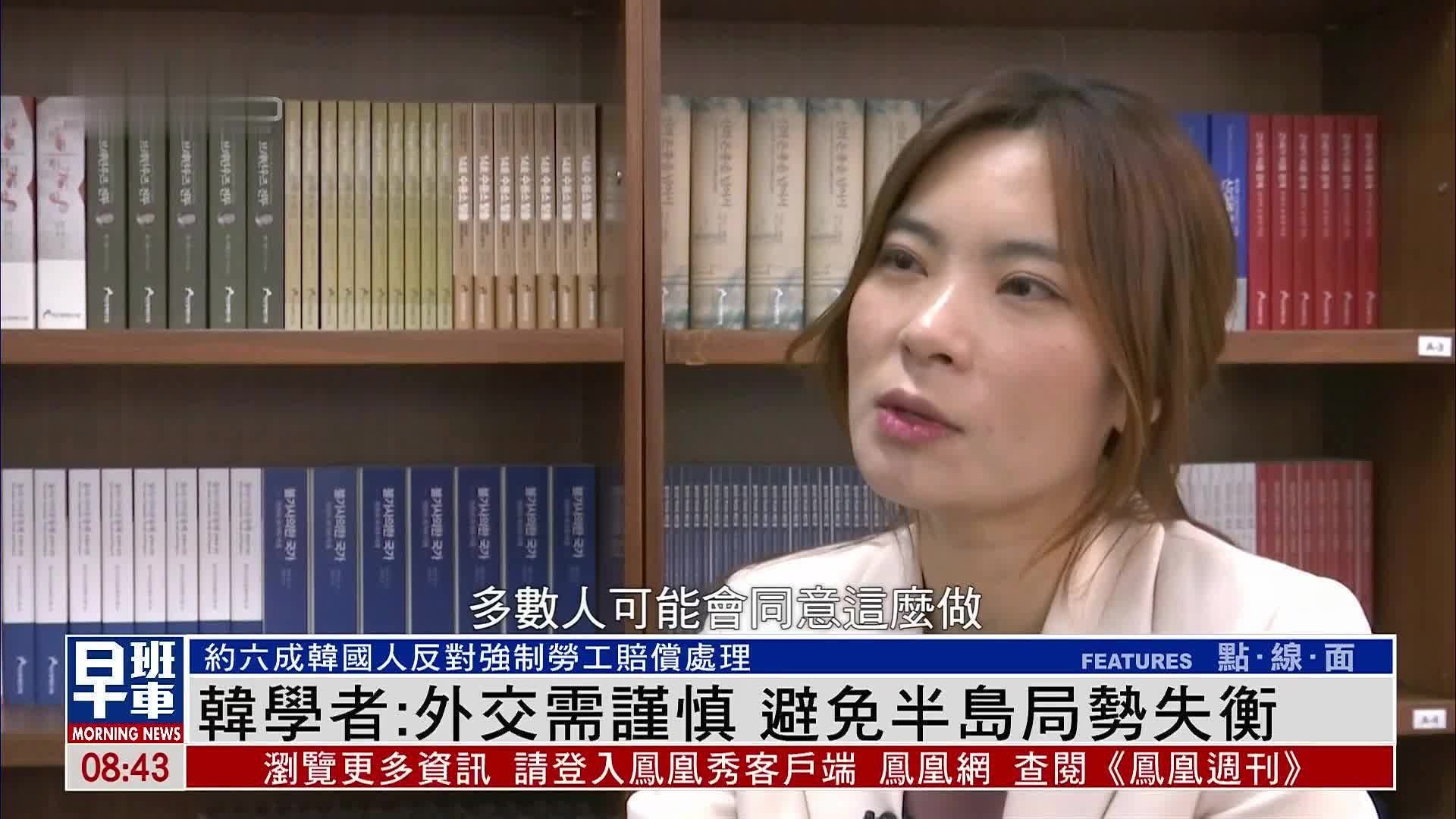 韩国学者：外交需谨慎 避免朝鲜半岛局势失衡