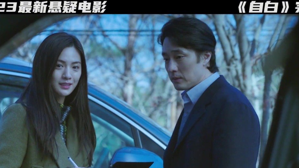 两人在荒山野岭开车时偷情，直接导致命案发生