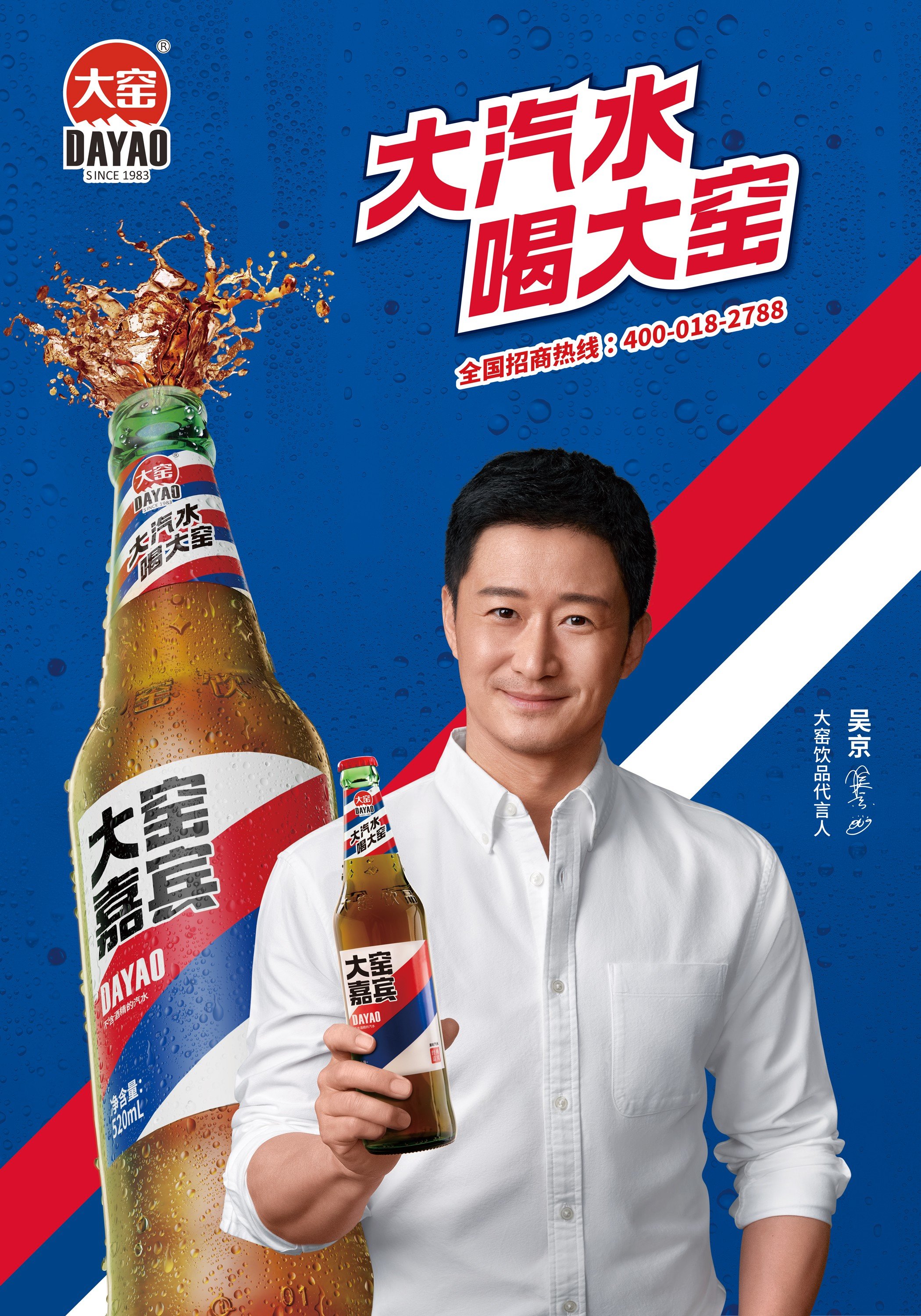 打开新格局,大窑的"变"与"新"让经销商大有可为凤凰网山东_凤凰网