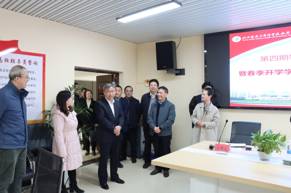 江西师范大学党委书记黄加文深入江西师范大学科技学院考察调研