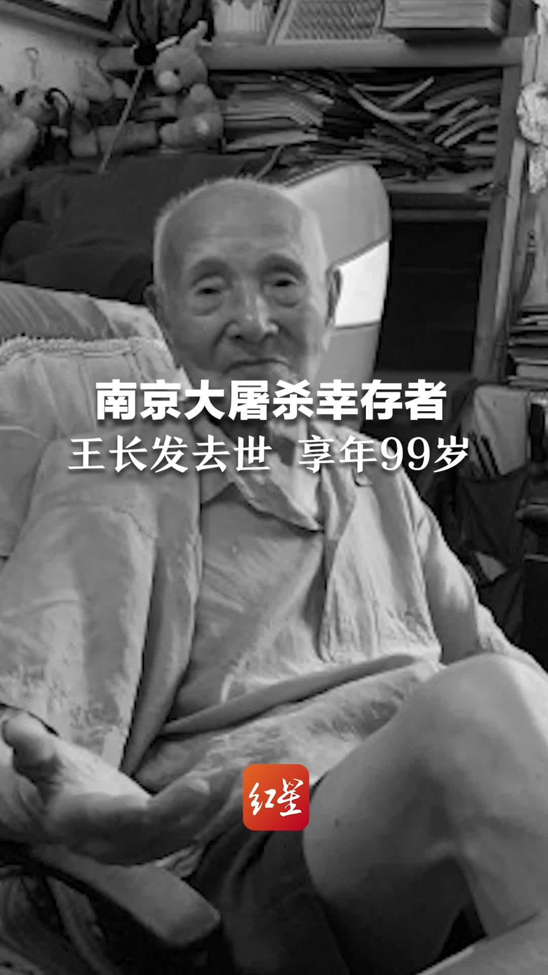 南京大屠杀幸存者后人常小梅：写“微观史”真正理解了父亲