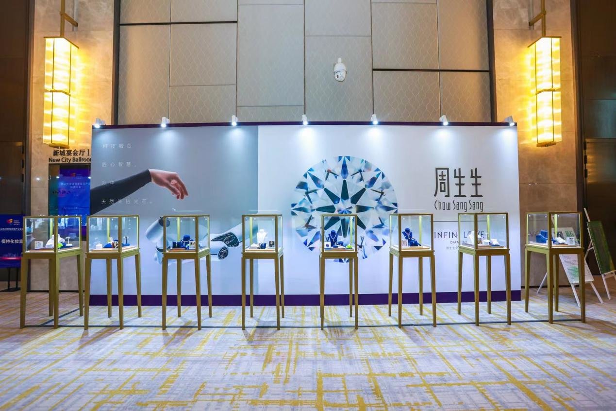 “金”艳全球， 共赴未来！佛山全球黄金珠宝产业投资大会成功举办