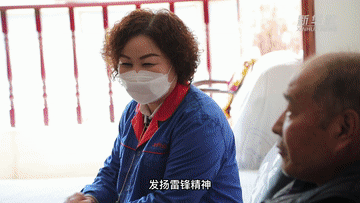 今天,我们来认识身边的这些“雷锋”