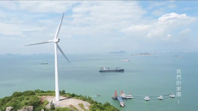 广东第一个海上风电场，桂山风电项目每年可提供4.96亿千瓦时的清洁电力
