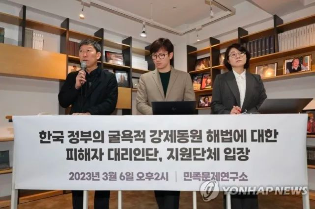 受害者的法律代表和支持他们的市民团体举行记者招待会。图源：韩联社
