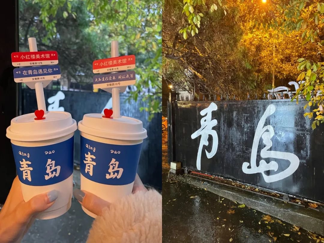 @番薯