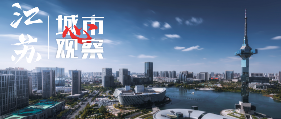 淮安金湖县：持续特色产业集聚 推动经济高质量发展