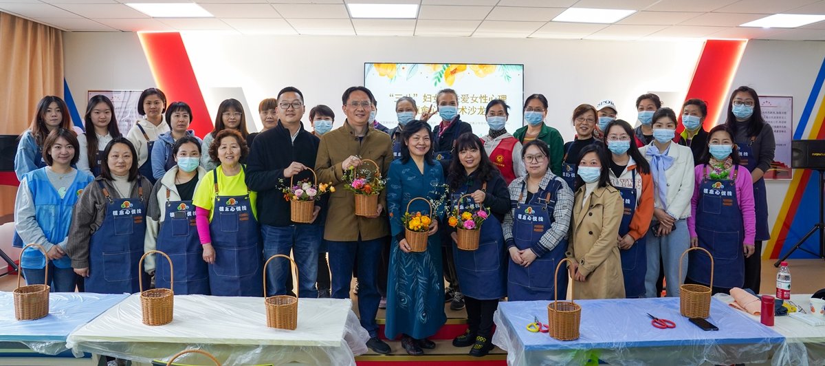 赴一场疗愈之约 武汉市心理医院“三八”妇女节活动很“走心”