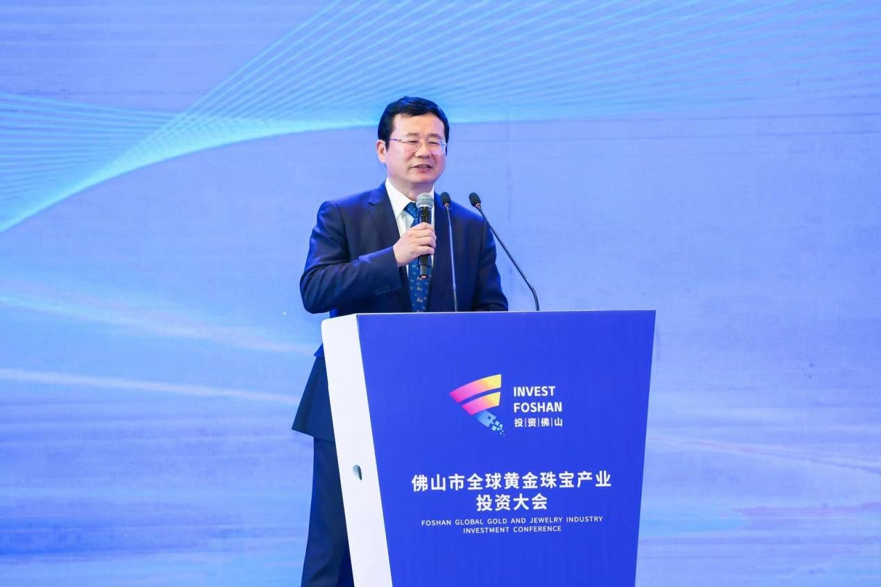 “金”艳全球， 共赴未来！佛山全球黄金珠宝产业投资大会成功举办