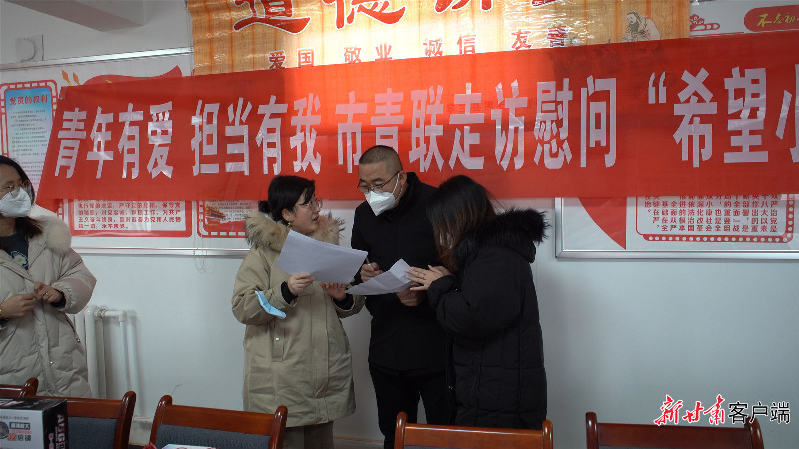 今天,我们来认识身边的这些“雷锋”