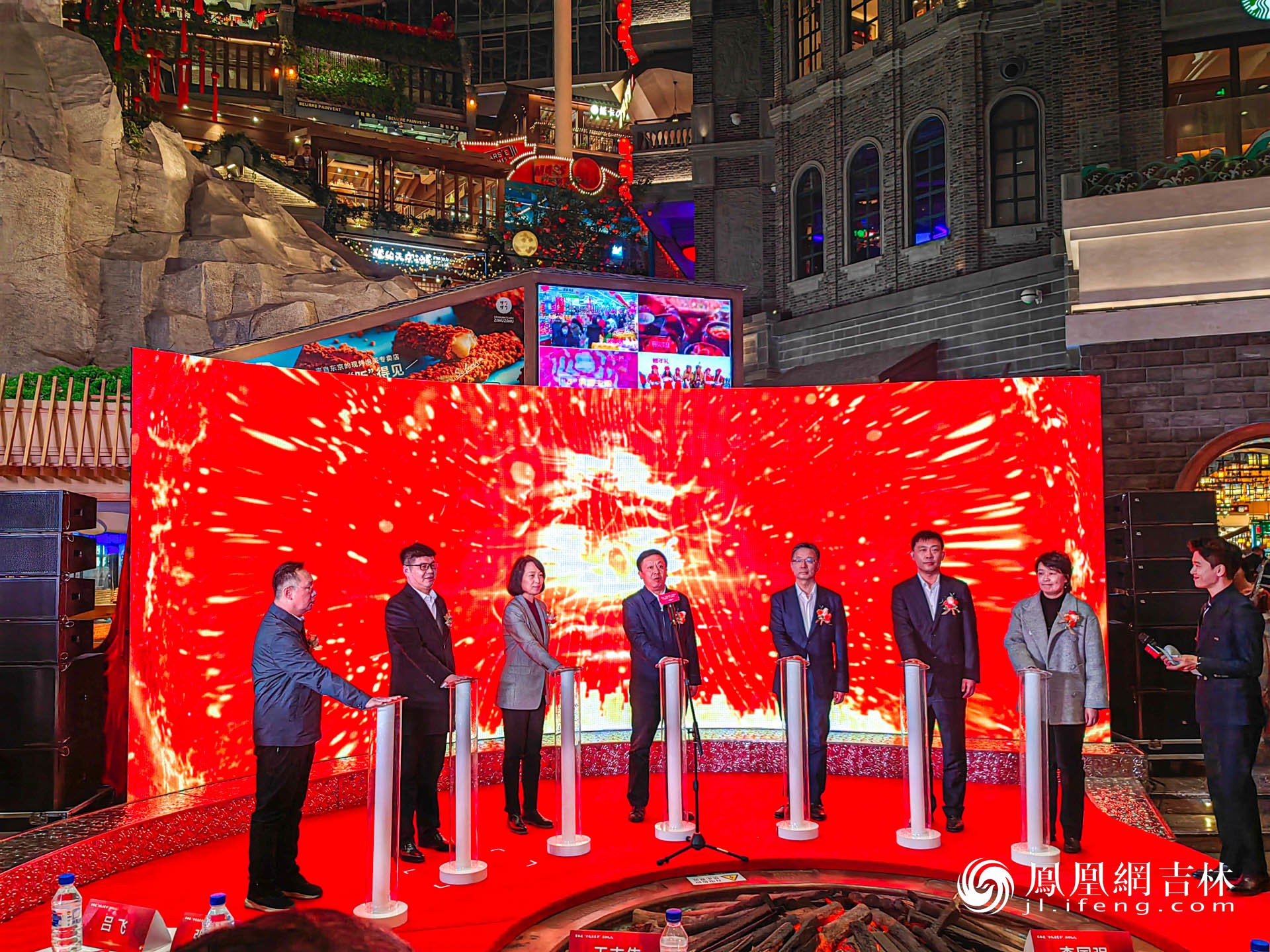 2023年吉林省“全民消费季”启动仪式现场。