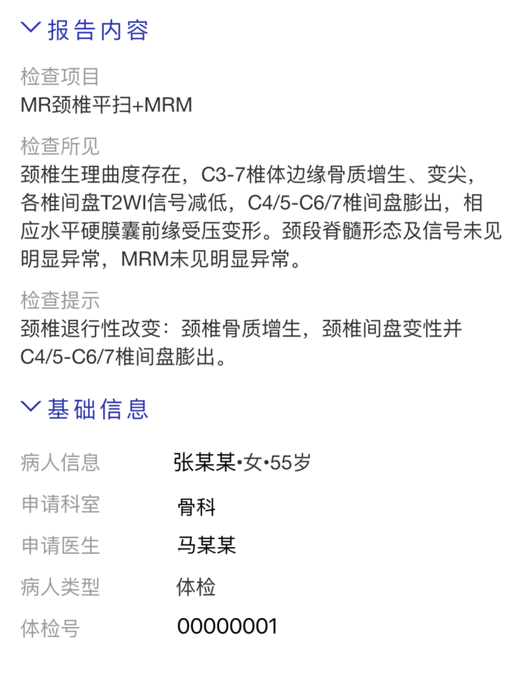 第二步(20683302)-20230306153447.png