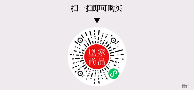凰家尚品微信小程序二维码