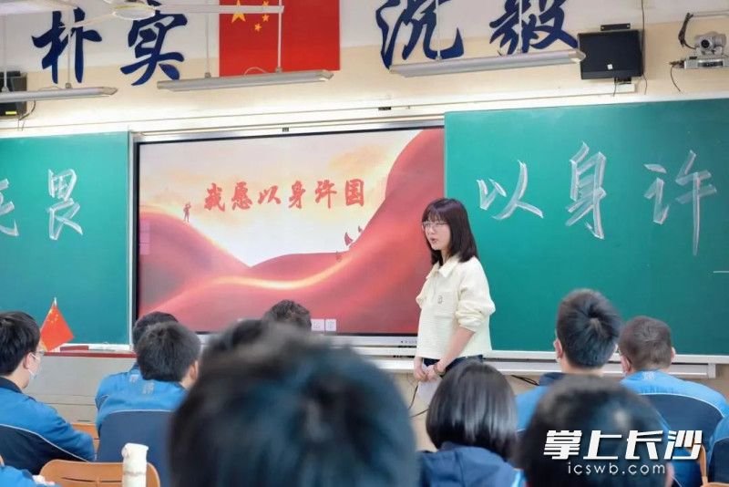 班主任课堂风采。