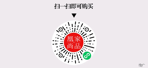 凰家尚品微信小程序二维码