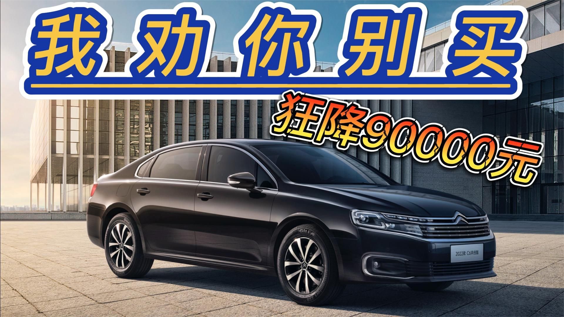 90000-13-c6