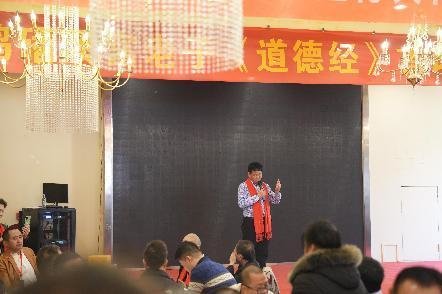 元代宝鸡磻溪宫石刻幢老子《道德经》面世仪式现场，宝鸡市老子文化研究会会长易渲承为与会嘉宾做介绍。