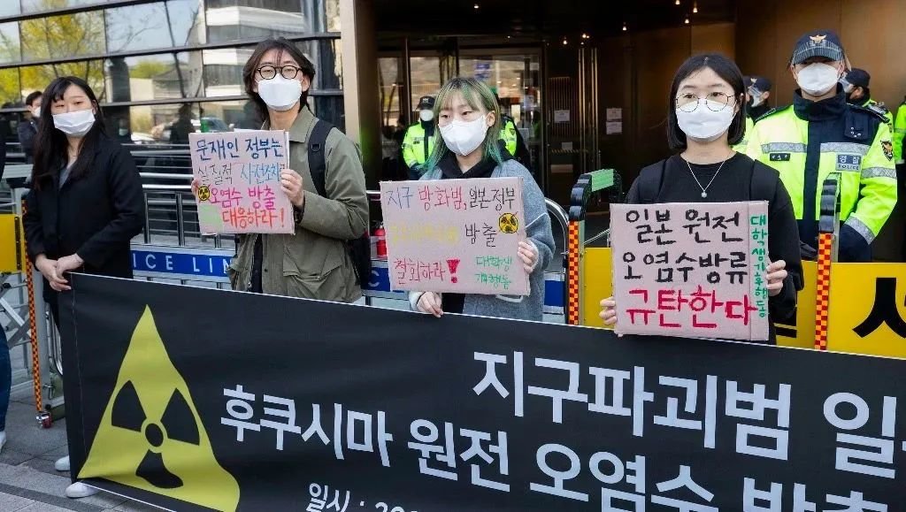 2021年4月14日，韩国民众在位于首尔的日本驻韩国大使馆外集会，抗议日本政府将福岛核废水排入大海。图源：新华社