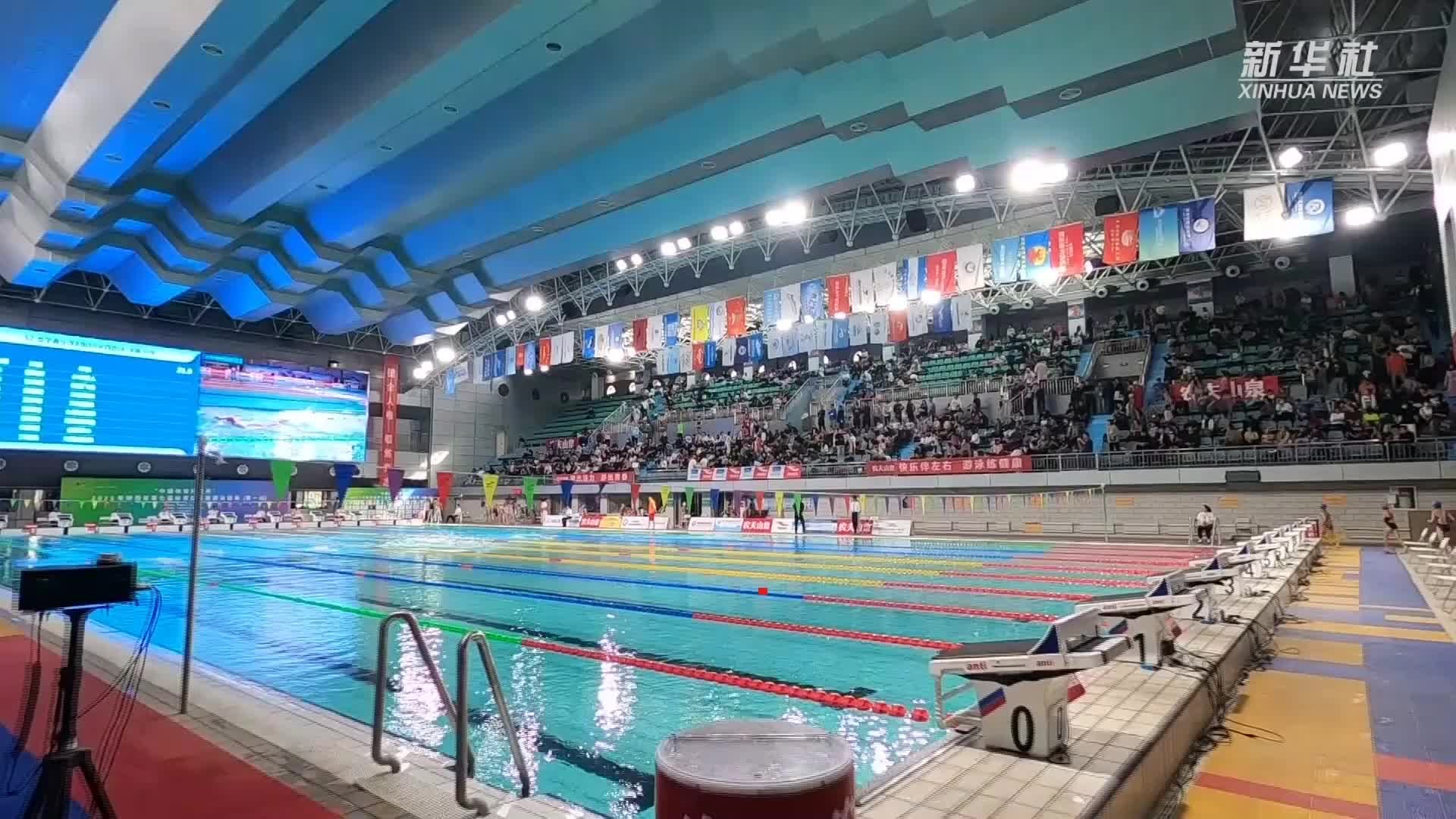 2023陕西<em>体育</em><em>俱乐部</em>游泳联赛首站闭幕