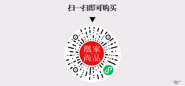 凰家尚品微信小程序二维码