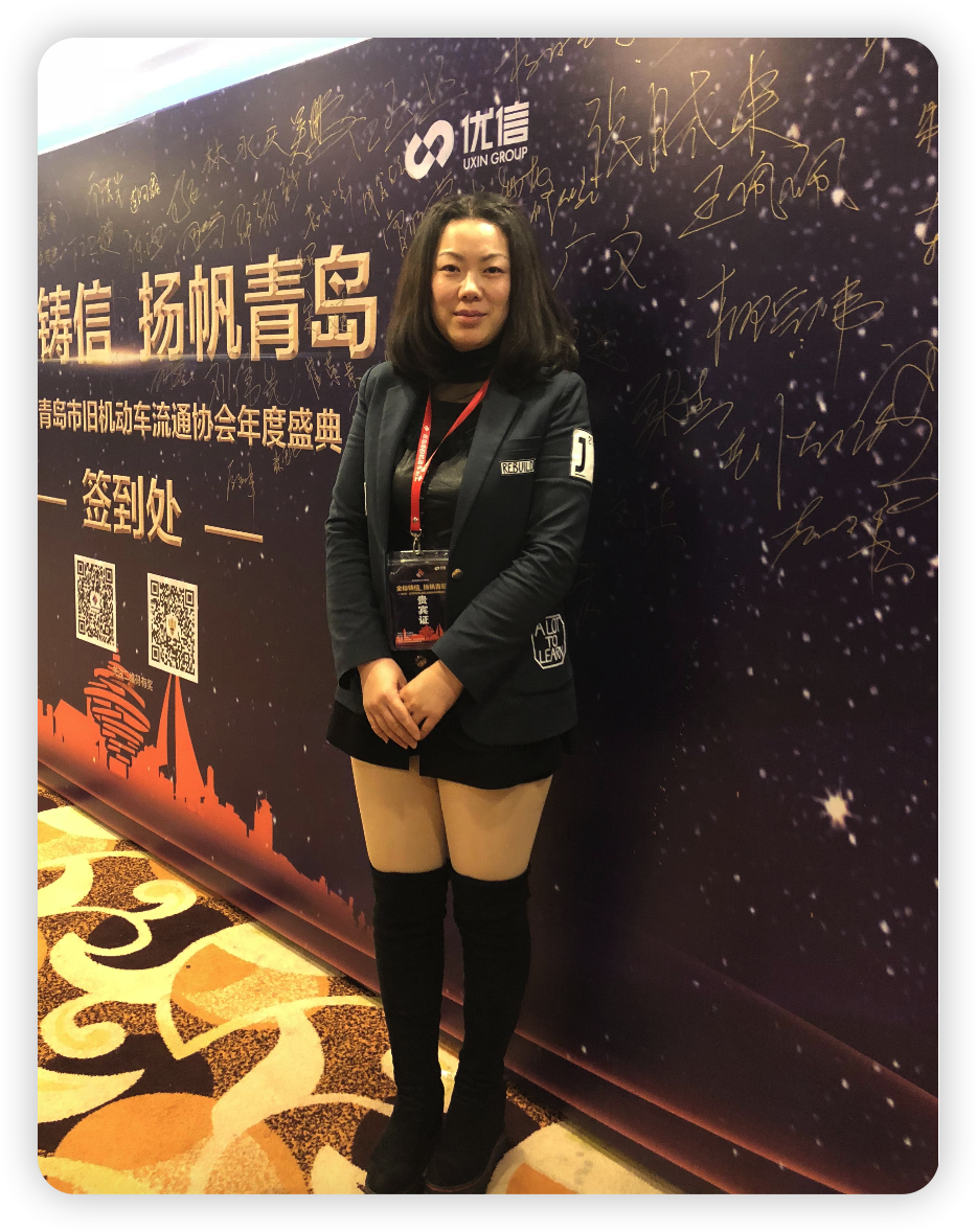 青岛二手车行业的铿锵玫瑰|三八女神节专题 不惧风雨 铿锵玫瑰