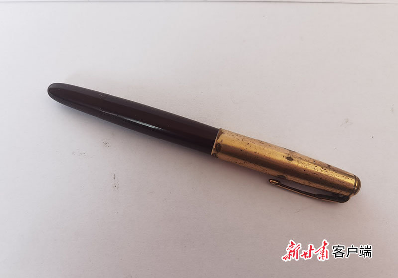 陪伴余新元一生的钢笔（本文图片均由静宁县界石铺红军长征毛泽东旧居纪念馆提供）