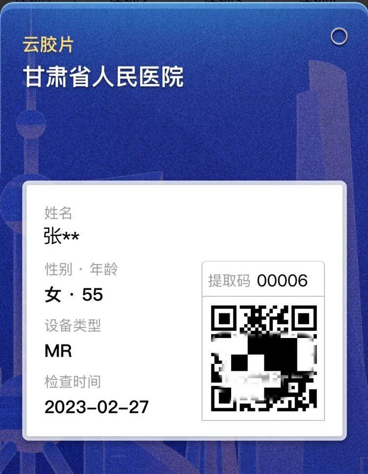 第三步：分享检查（通过生成分享二维码实现(20683300)-20230306153429.jpg