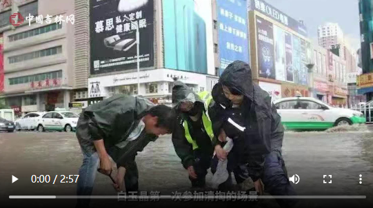 小吉两会故事&middot;我从基层来⑥ ｜全国人大代表白玉晶：全年365天无休的辽源排水管网“活地图”