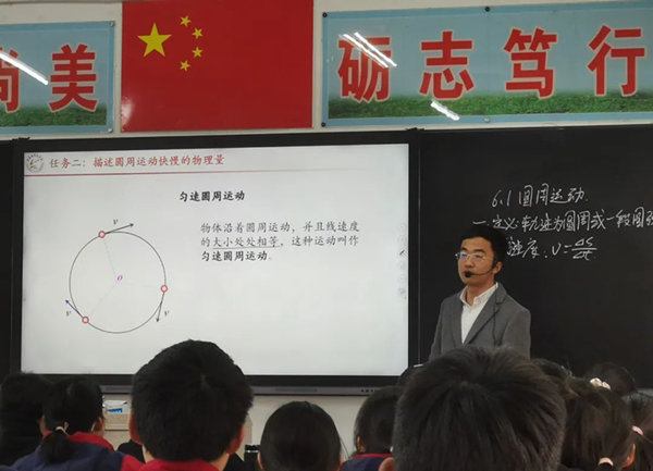 庐江中学要加快复习进度,倒排时间;加强教育教学研究,发挥种子教师