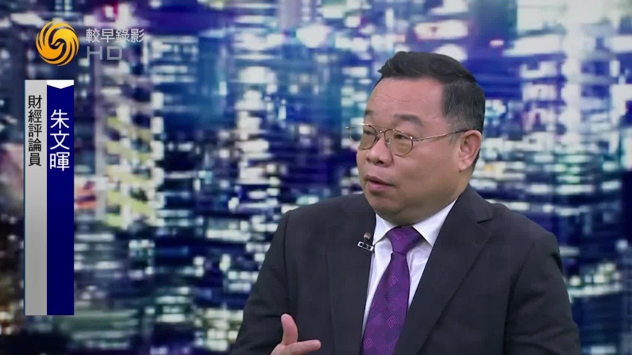 朱文晖：鲍威尔再唱“鹰”歌引金融市场震动，欧美通胀相互外溢难以自拔
