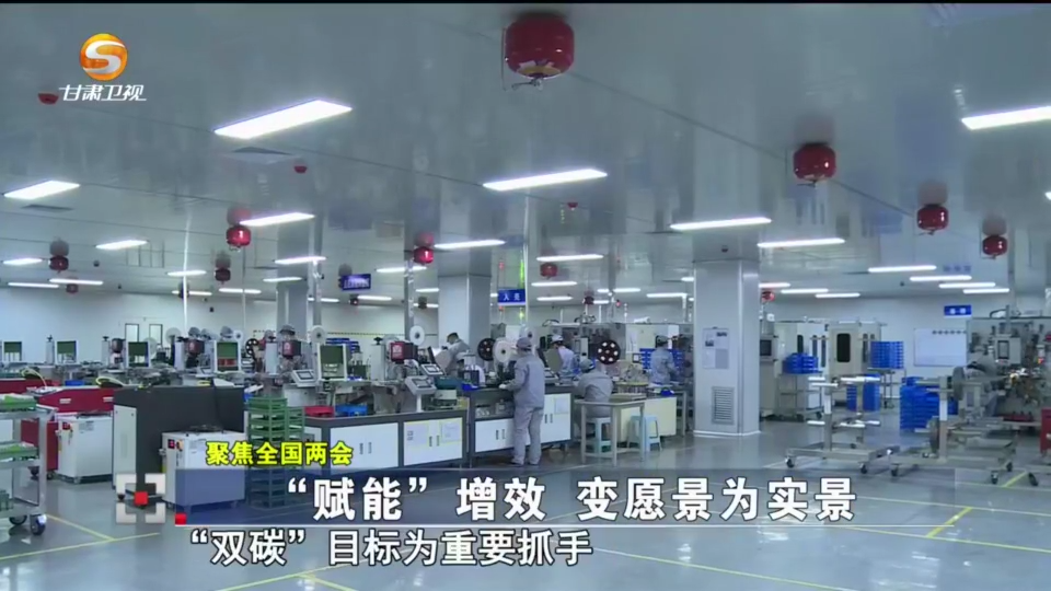 全国两会话民生“关键词” 代表委员有“甘”货