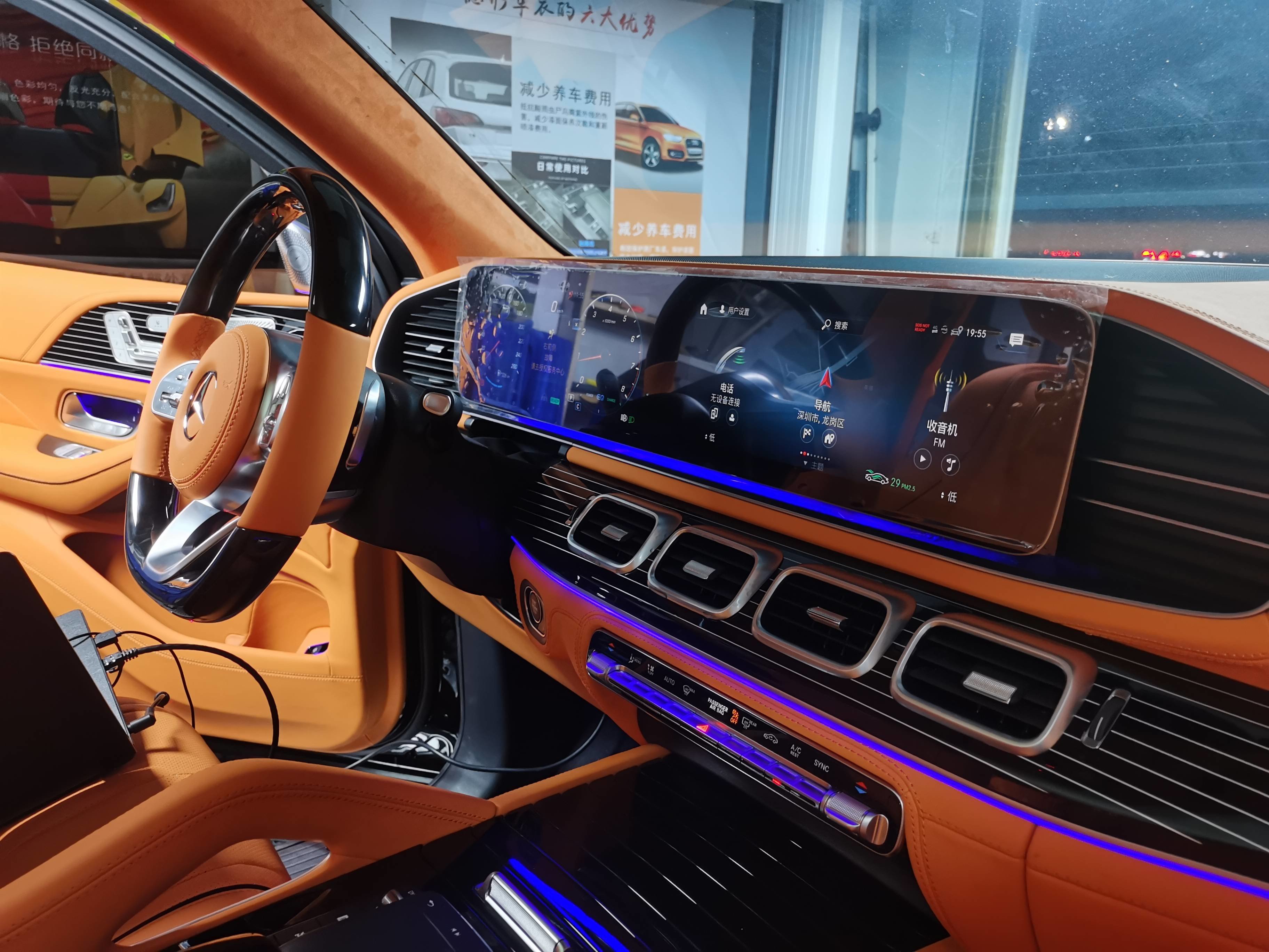 奔驰gls450内饰改装升级迈巴赫爱马仕橙