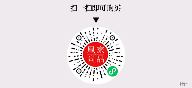 凰家尚品微信小程序二维码
