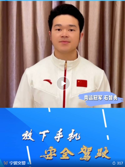 3月1日开始执行的“甬安二号”行动，已查处违法6700余起！