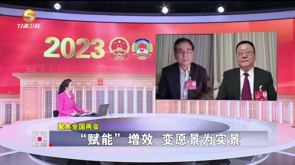 全国两会话民生“关键词” 代表委员有“甘”货
