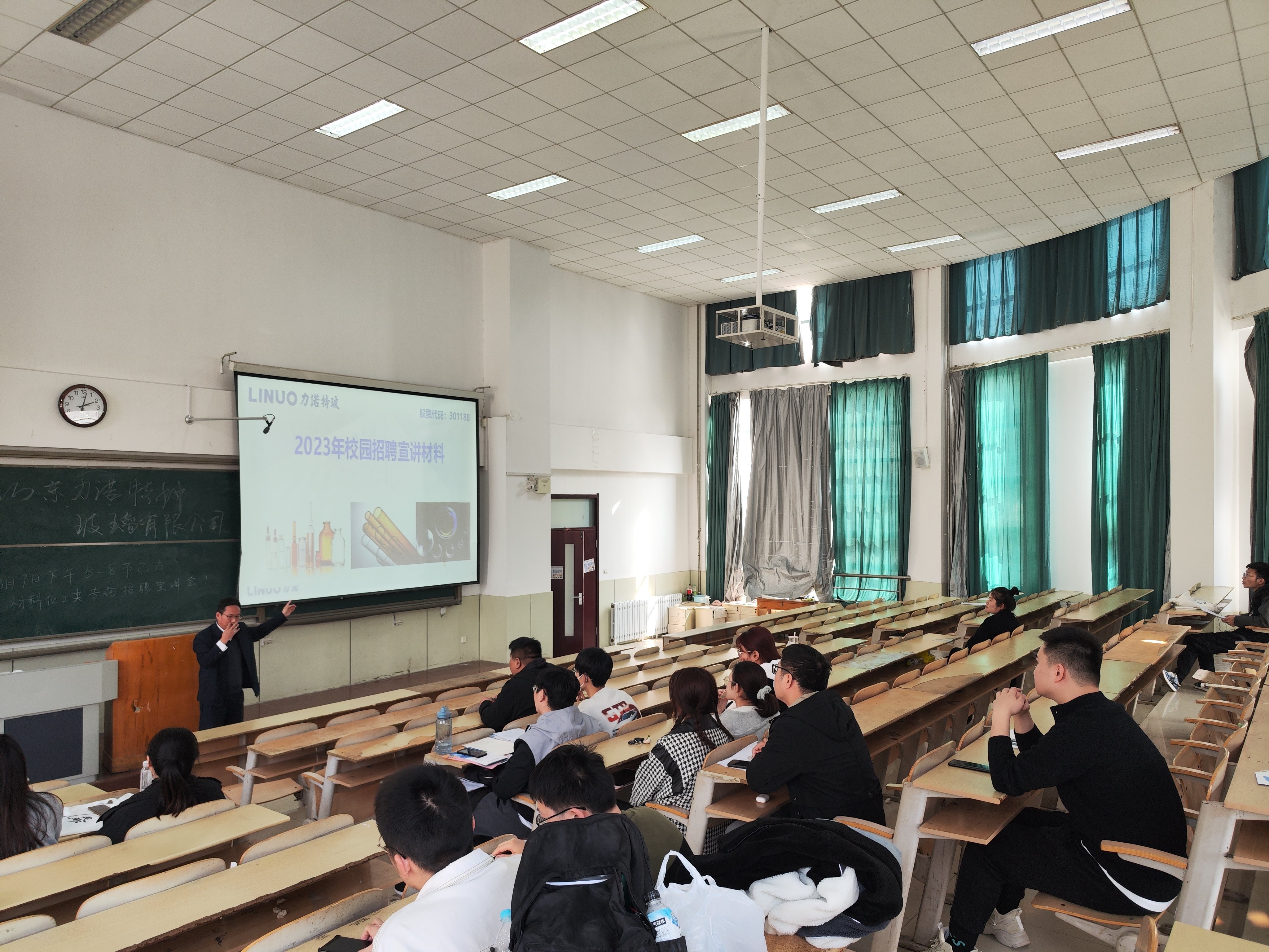 齐鲁工业大学“春风行动”材料化工类专场暨2023名企联合招聘会成功举办