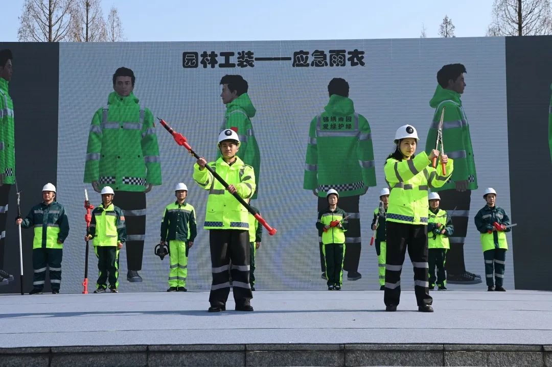宁波园林绿化行业有了统一工装凤凰网宁波_凤凰网
