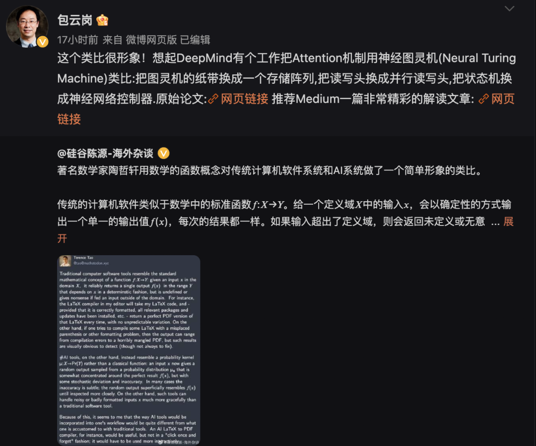 陶哲轩：ChatGPT已加入我的数学工作流