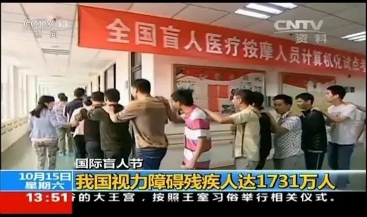 (图源央视网)