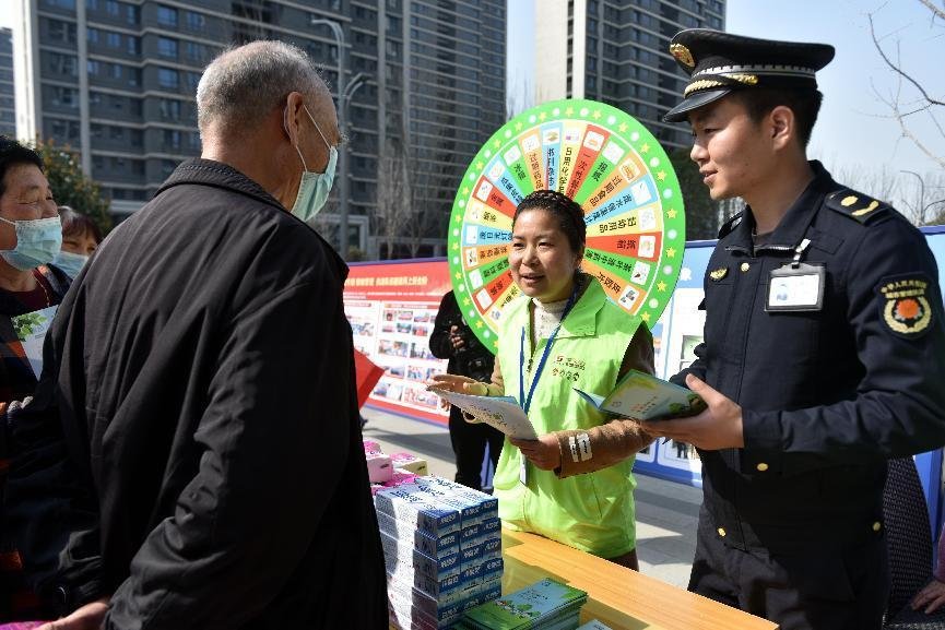 垃圾分类有奖问答环节