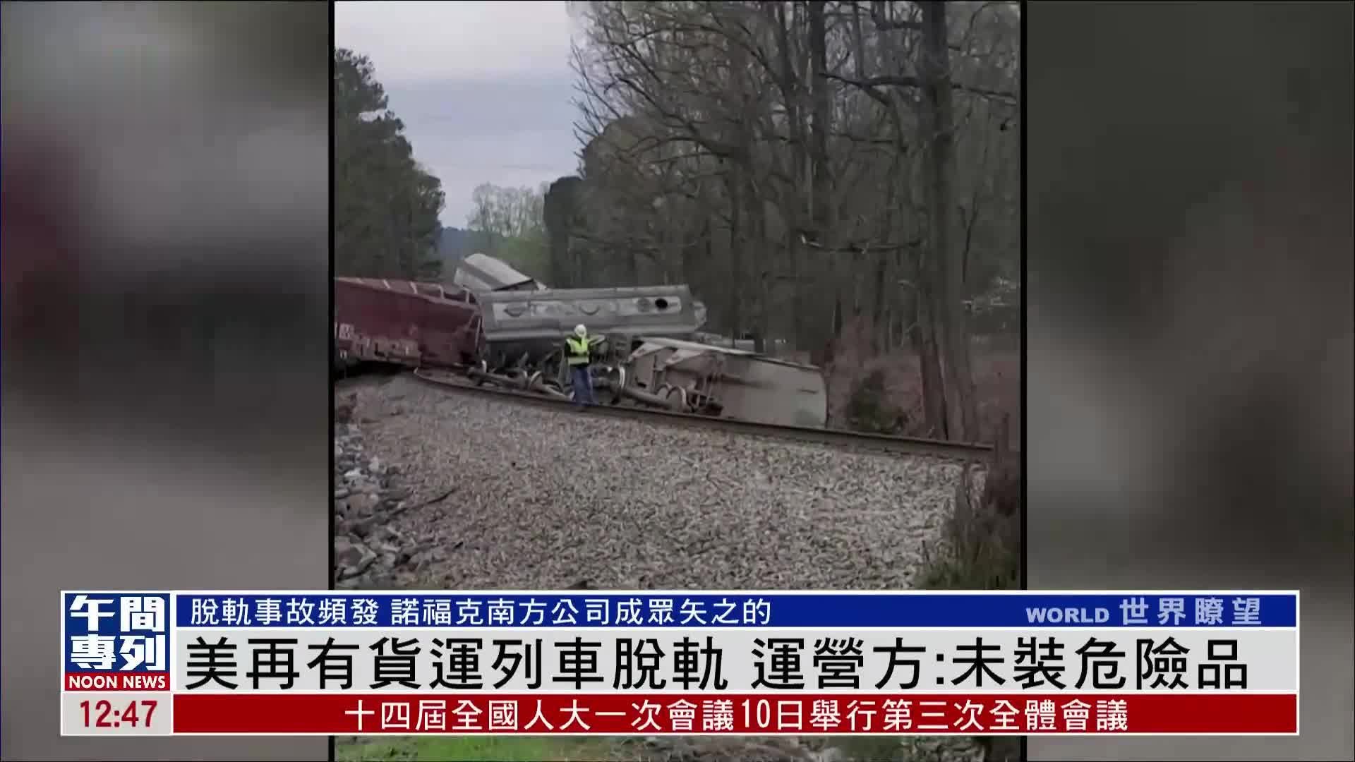 台铁列车疑因撞上工程车脱轨，已致 49 人死亡，目前救援情况如何？