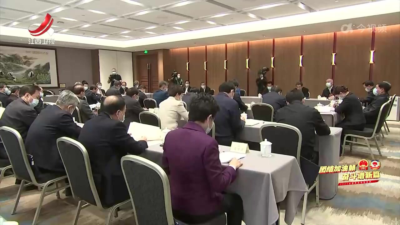 全国政协十四届一次会议举行小组会议