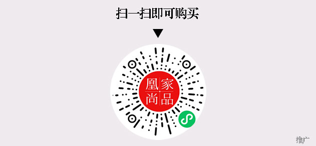 凰家尚品微信小程序二维码