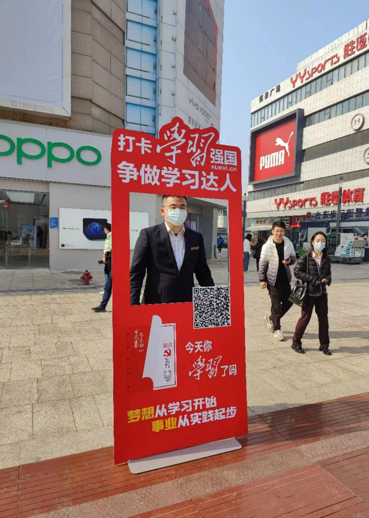 台东街道开展“学习强国邀你打卡N连拍”活动