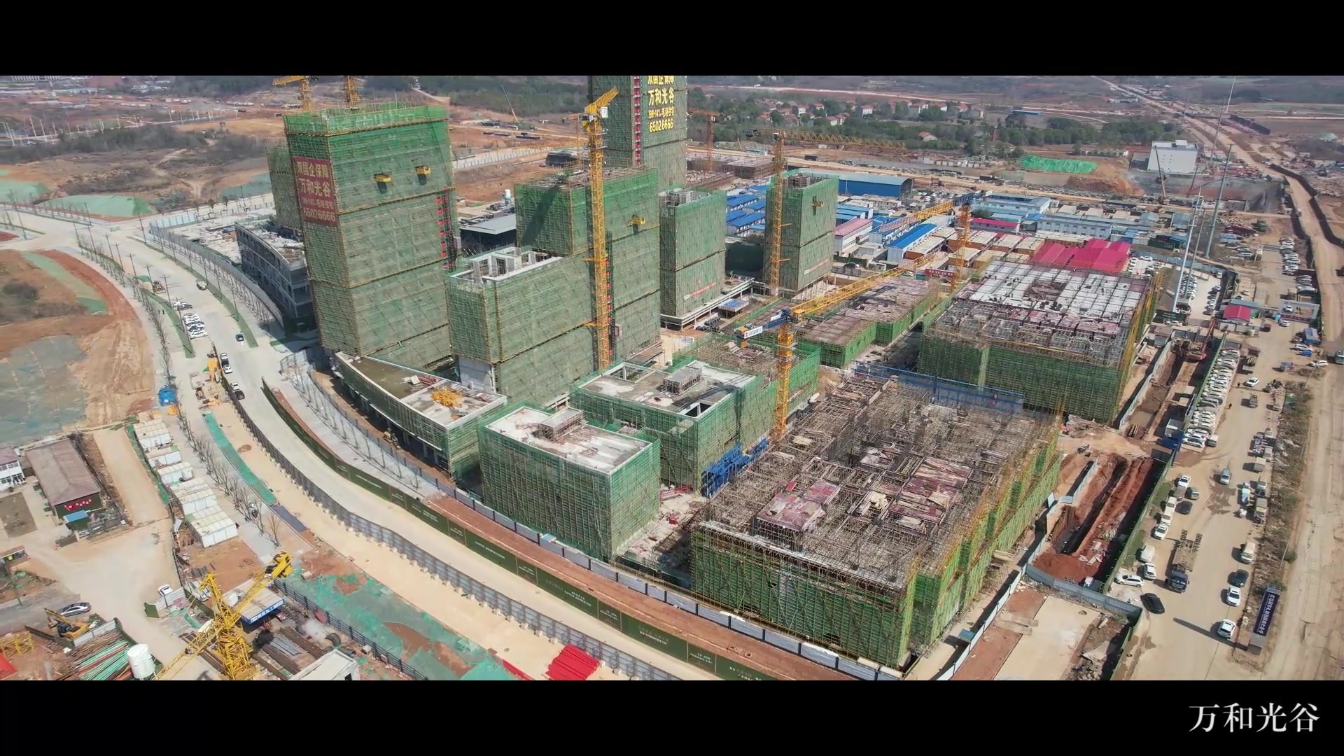 万和光谷取证8个月 网签率仅19.25%