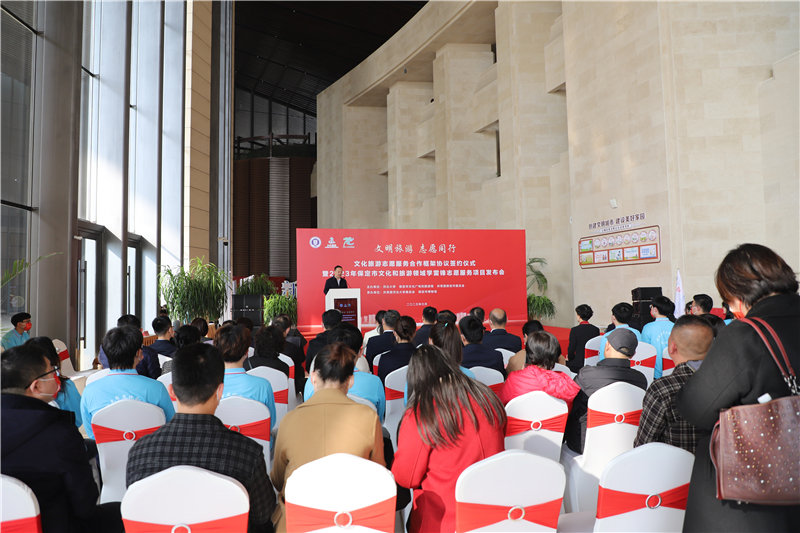 保定市文广旅局与河北大学签订《文化旅游志愿服务合作框架协议》