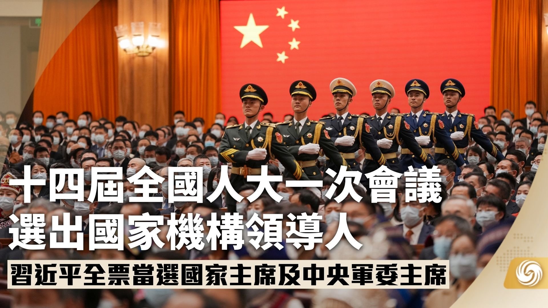 坚决拥护以习近平同志为核心的新一届中央领导集体-浙江工人日报网