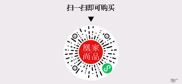 凰家尚品微信小程序二维码