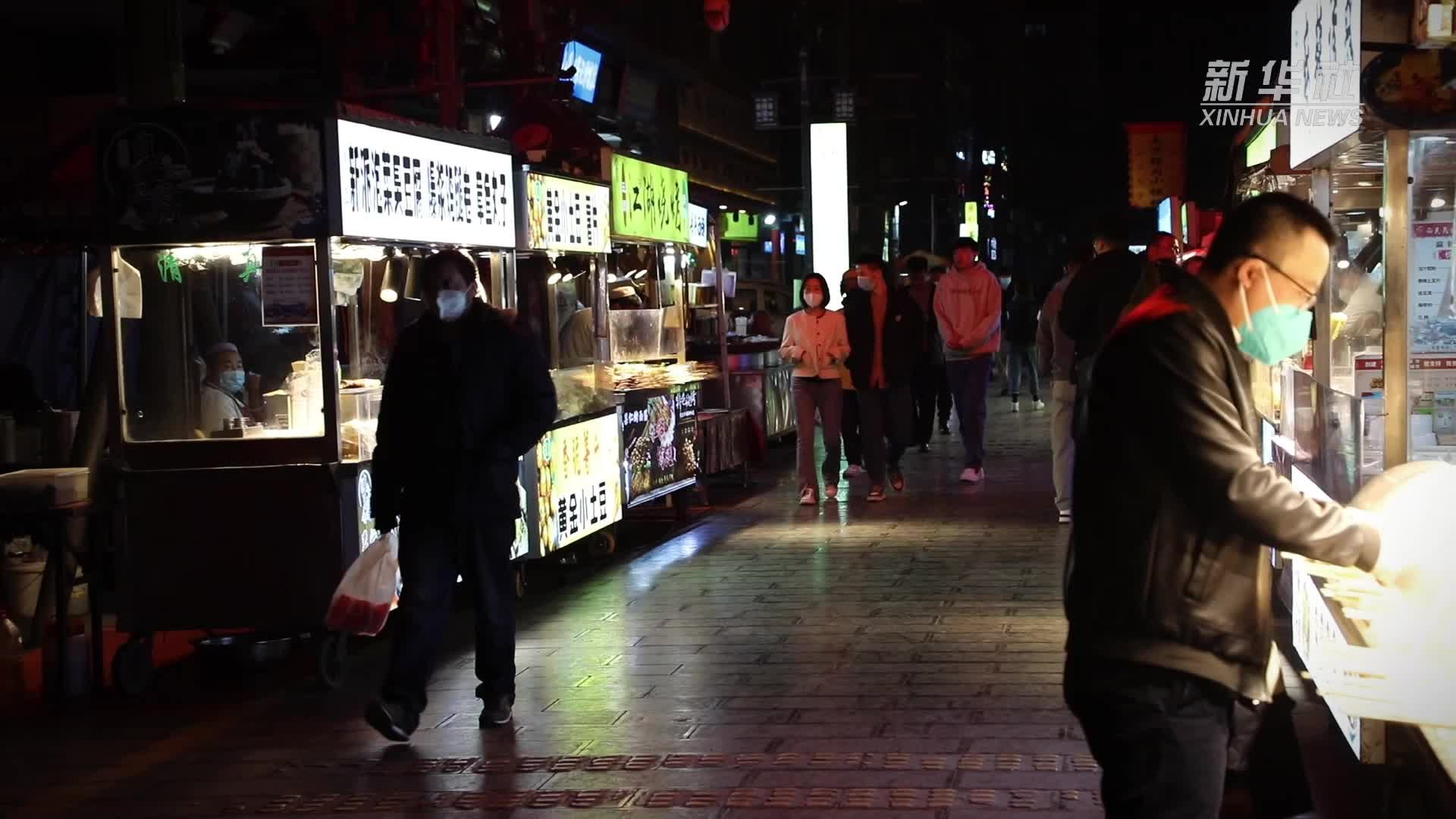 Vlog：逛夜市！感受持续升温的“夜经济”