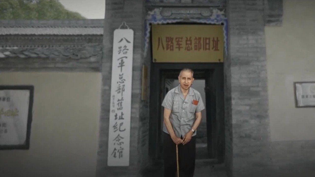 中村回忆丈夫米勒：到访阔别数十年的八路军总部旧址，乡亲们都来迎接他